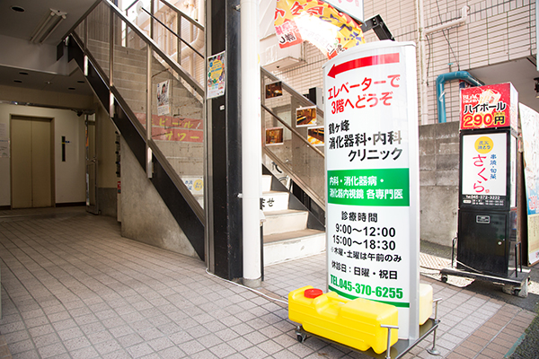 鶴ヶ峰駅からのアクセス　Step 4